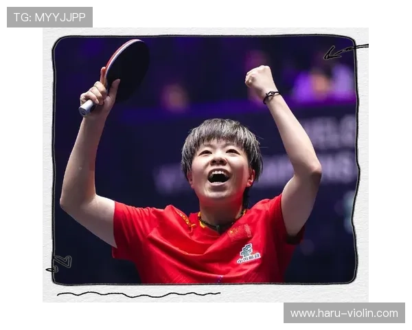 王艺迪关键分强势横扫晋级八强