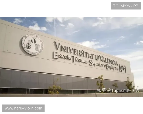 瓦伦西亚会议探讨保级实战策略