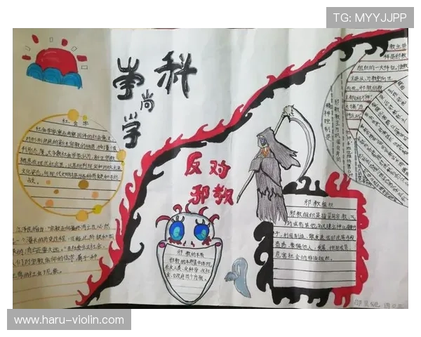 略伦特场上光彩夺目场下迷信反科学理论